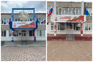 Муниципальное автономное дошкольное образовательное учреждение города Нягани "Детский сад №7 "Журавлик" Муниципальное автономное дошкольное образовательное учреждение города Нягани "Детский сад №7 "Журавлик"